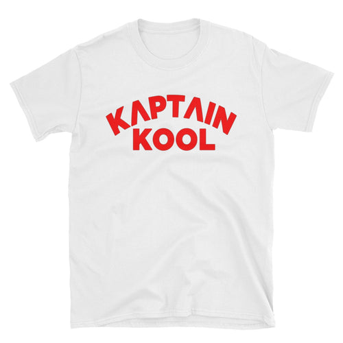 Kaptain Kool Short Sleeve Unisex T-Shirt